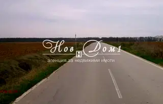 Парцел във Варна, с. Шкорпиловци