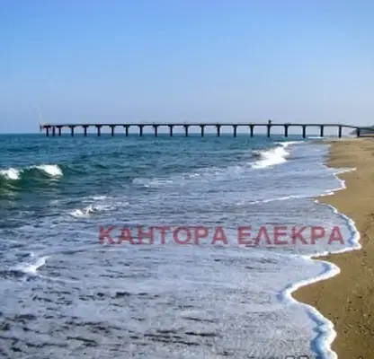 Снимка 2 — Парцел във Варна, с. Шкорпиловци