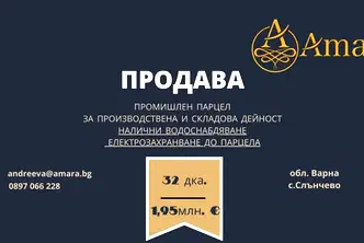 Парцел във Варна, с. Слънчево
