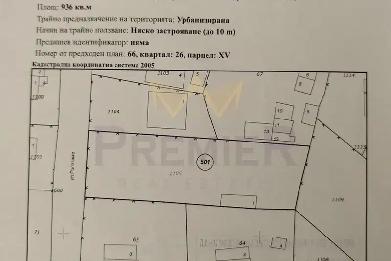 Парцел във Варна, с. Старо Оряхово