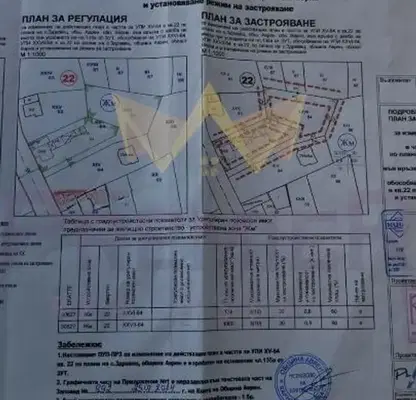 Photo 2 — Plot in Varna, Zdravec
