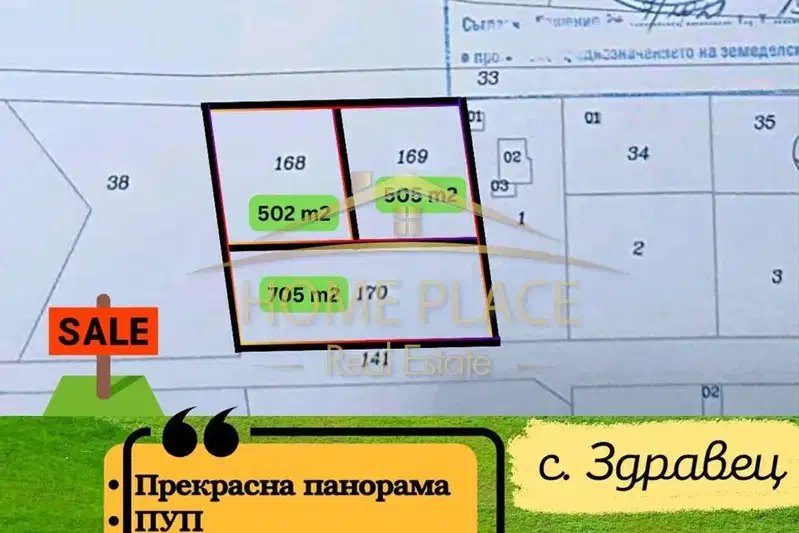 Plot in Oblast Varna, Zdravec