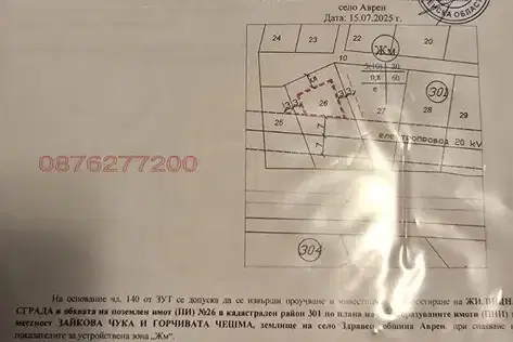 Plot in Oblast Varna, Zdravec