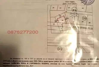Парцел във Варна, с. Здравец