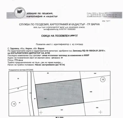Photo 3 — Plot in Oblast Varna, Zdravec