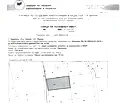 Снимка 3 — Парцел във Варна, с. Здравец