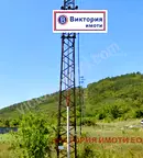 Парцел във Велико Търново, Дебелец