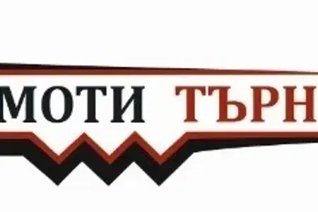 Парцел във Велико Търново, Елена
