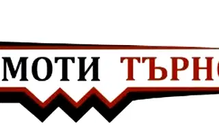 Парцел във Велико Търново, Елена