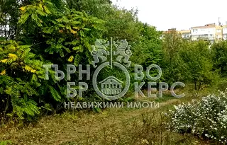 Парцел във Велико Търново, Горна Оряховица