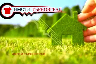 Парцел във Велико Търново, Горна Оряховица