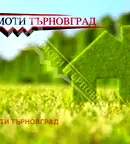 Парцел във Велико Търново, Горна Оряховица
