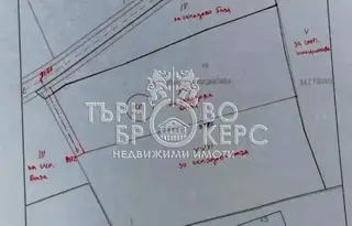 Парцел във Велико Търново, Горна Оряховица