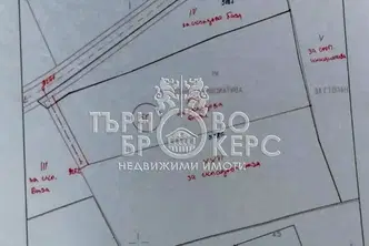 Парцел във Велико Търново, Горна Оряховица