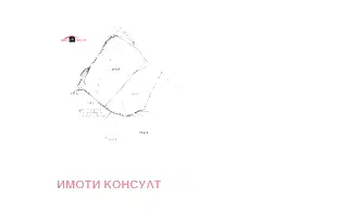 Парцел във Велико Търново, Килифарево