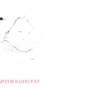 Парцел във Велико Търново, Килифарево
