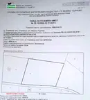 Парцел във Велико Търново, Стражица