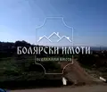 Снимка 3 — Парцел във Велико Търново, с. Беляковец