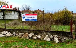Парцел във Велико Търново, с. Беляковец