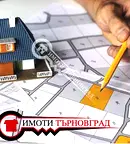 Парцел във Велико Търново, с. Беляковец