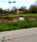 Парцел във Велико Търново, с. Буковец