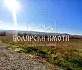 Снимка 2 — Парцел във Велико Търново, с. Драгижево