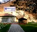 Снимка 4 — Парцел във Велико Търново, с. Къпиново