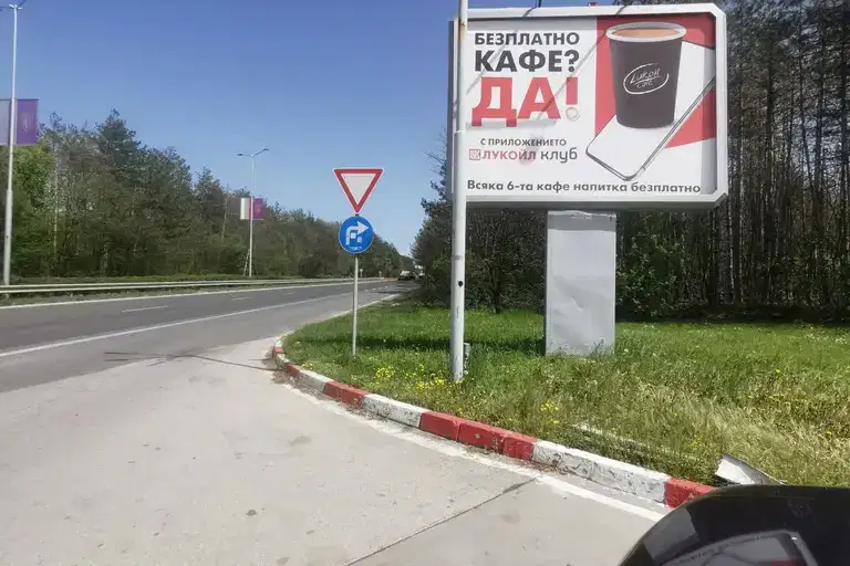 Парцел във Велико Търново, с. Малки чифлик