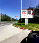 Парцел във Велико Търново, с. Малки чифлик