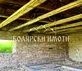 Снимка 3 — Парцел във Велико Търново, с. Обединение
