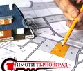 Снимка 3 — Парцел във Велико Търново, с. Правда