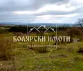 Снимка 4 — Парцел във Велико Търново, с. Присово
