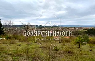 Парцел във Велико Търново, с. Присово