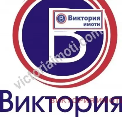 Снимка 2 — Парцел във Велико Търново, с. Присово