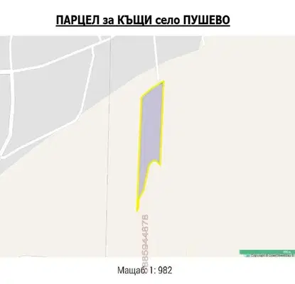 Photo 4 — Plot in Oblast Veliko Tyrnovo, Pushevo