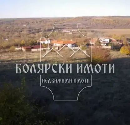 Снимка 2 — Парцел във Велико Търново, с. Пушево