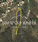 Парцел във Велико Търново, с. Пушево