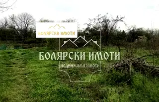 Парцел във Велико Търново, с. Самоводене