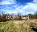 Снимка 3 — Парцел във Велико Търново, с. Самоводене