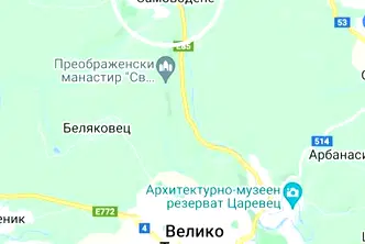 Парцел във Велико Търново, с. Самоводене
