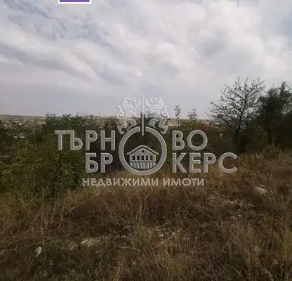 Снимка 4 — Парцел във Велико Търново, с. Шемшево