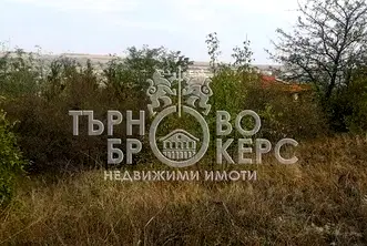 Парцел във Велико Търново, с. Шемшево