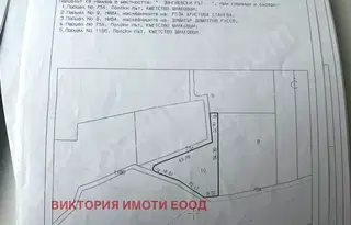 Парцел във Велико Търново, с. Шилковци