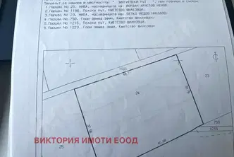 Парцел във Велико Търново, с. Шилковци