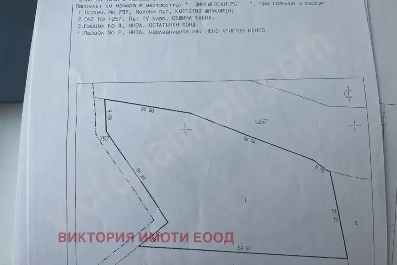 Парцел във Велико Търново, с. Шилковци