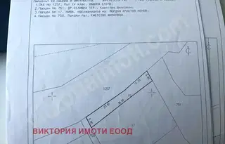 Парцел във Велико Търново, с. Шилковци