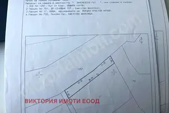 Парцел във Велико Търново, с. Шилковци