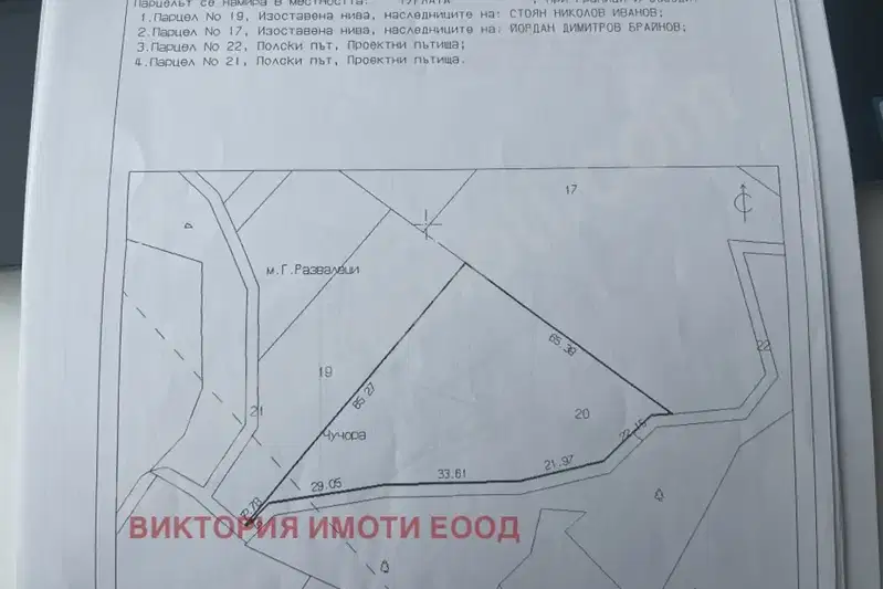 Plot in Oblast Veliko Tyrnovo, Shilkovci