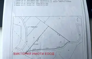 Парцел във Велико Търново, с. Шилковци