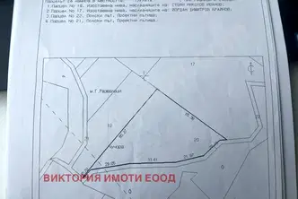 Парцел във Велико Търново, с. Шилковци